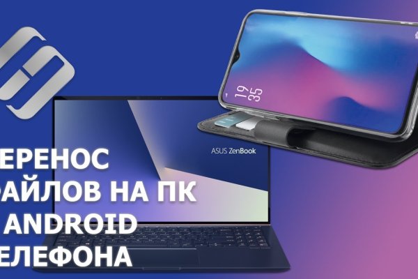 Как войти в даркнет