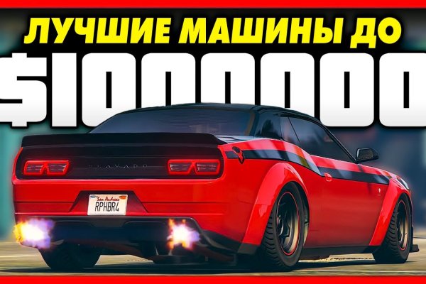 Что такое кракен магазин