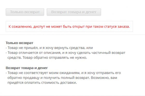 Кракен маркетплейс kr2web in площадка торговая