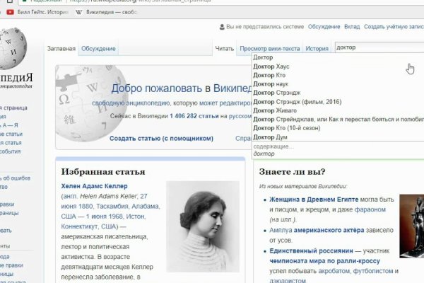 Кракен зеркало 2