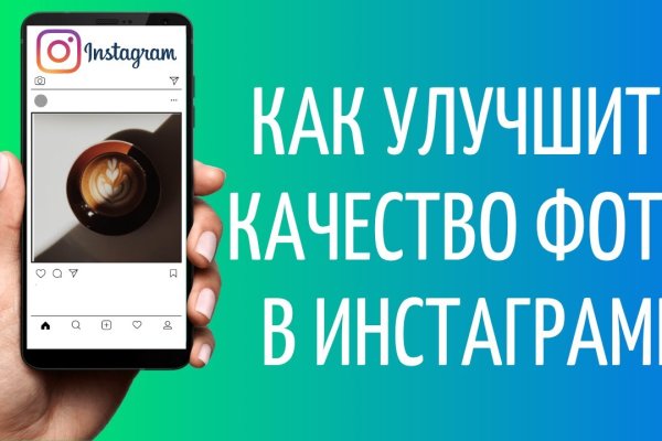 Как найти сайт кракен