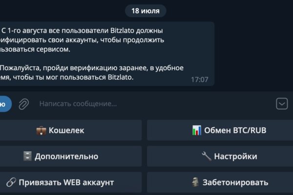 Настоящий сайт kraken