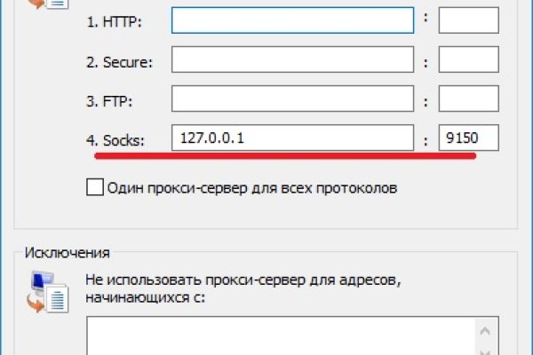 Кракен официальный