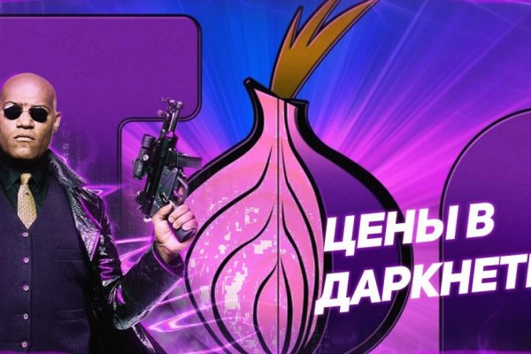 Kraken зеркало 3dark link com