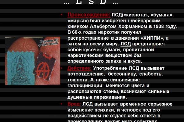 Запрещенный сайт кракен