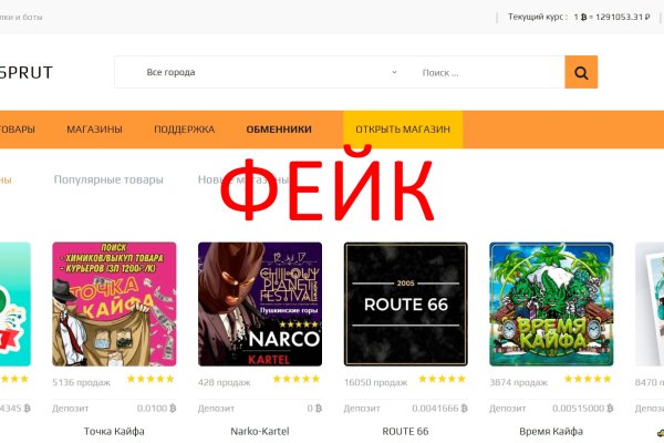 Кракен площадка нарко