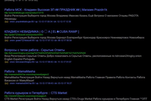 Kraken россия