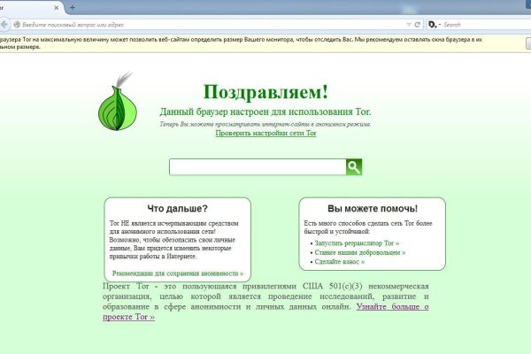 Kraken tor ссылка онлайн