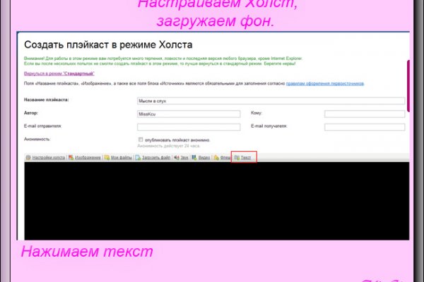 Кракен зеркало сегодня
