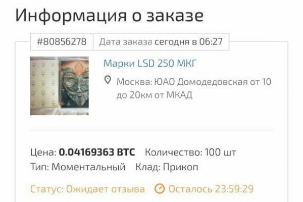 Кракен новый маркетплейс