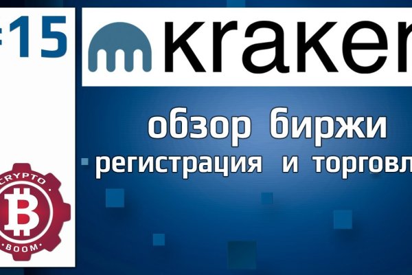 Kraken зеркала маркетплейс