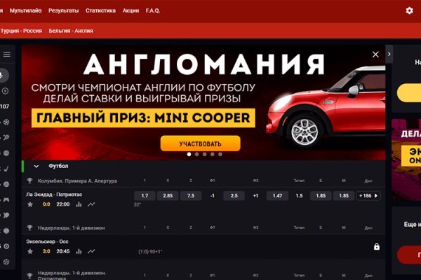 Кракен работает