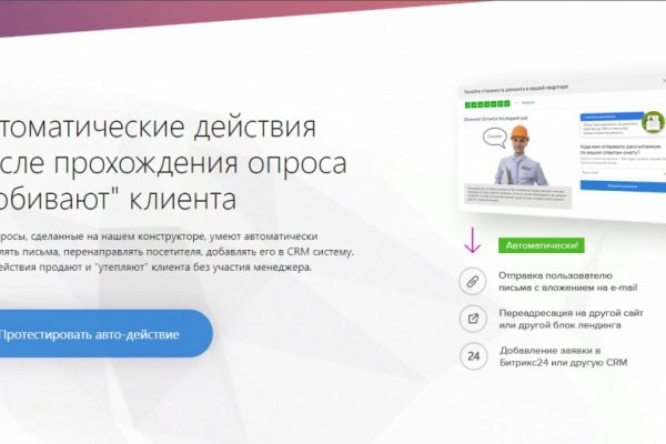 Кракен маркет даркнет только через стор