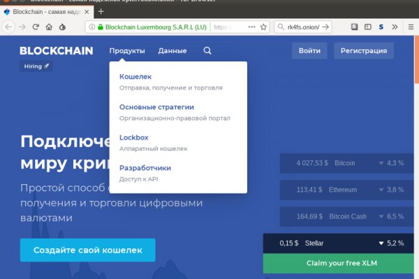 Кракен маркетплейс kraken clear com