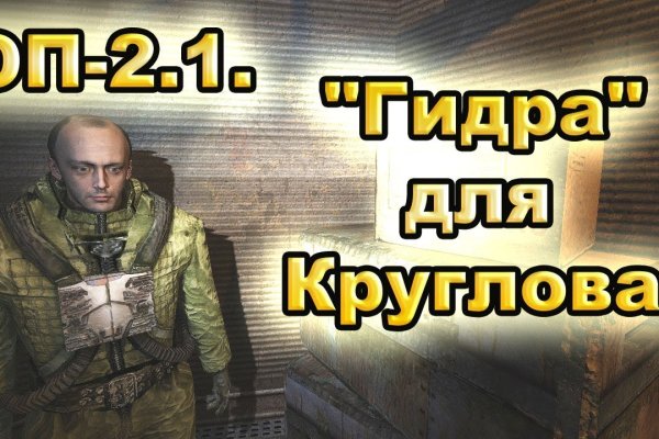Кракен даркнет стор