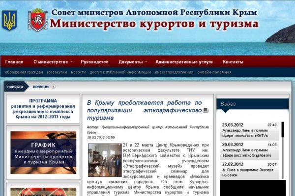 Kraken адрес