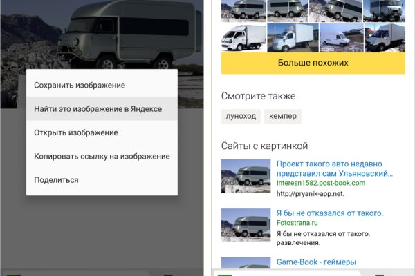 Какая ссылка на кракен