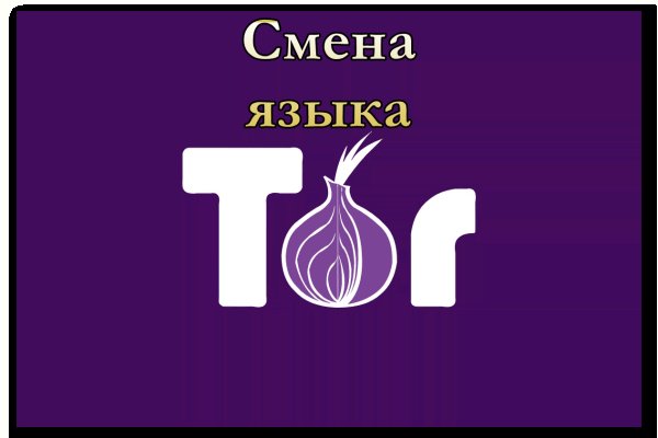 Кракен тор kr2web in