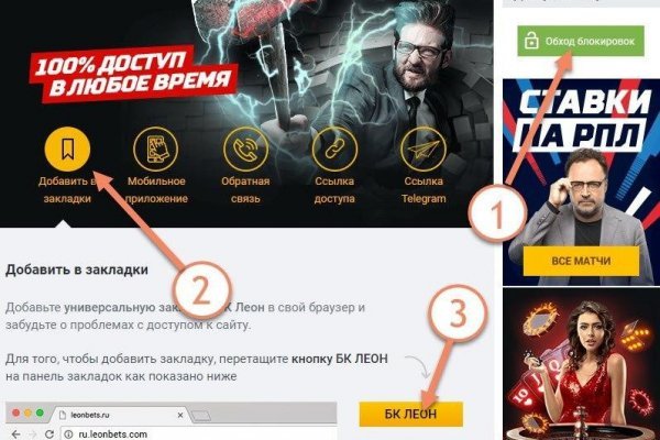 Кракен зеркало рабочее onion