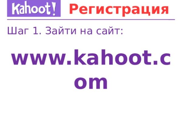 Регистрация в kraken