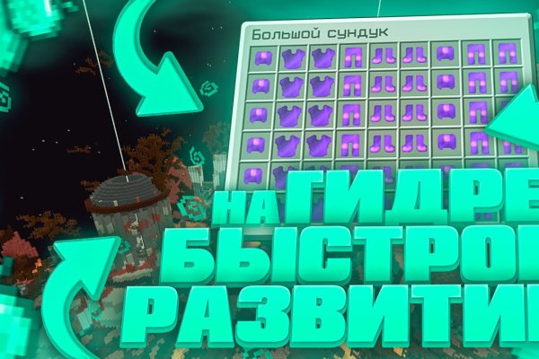 Ссылки на кракен at