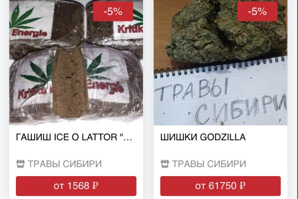 Кракен оф