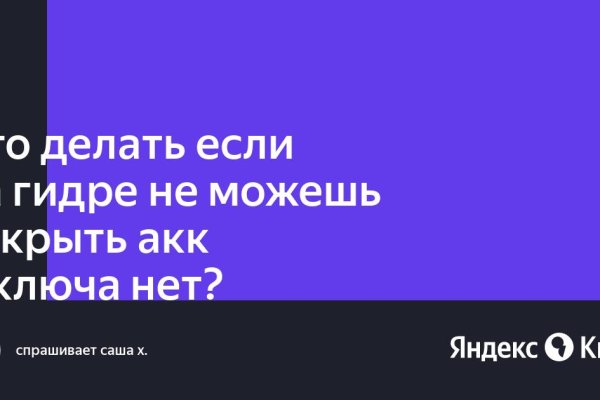 Каталог сайтов даркнет