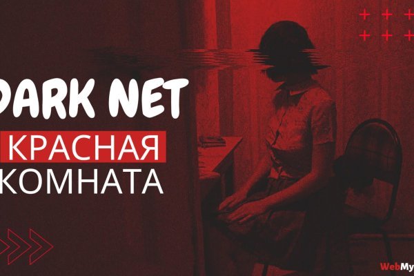 Зайти на кракен