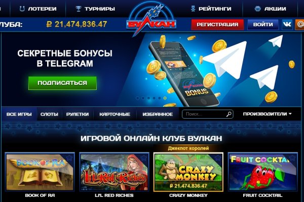 Kraken ссылка зеркало официальный
