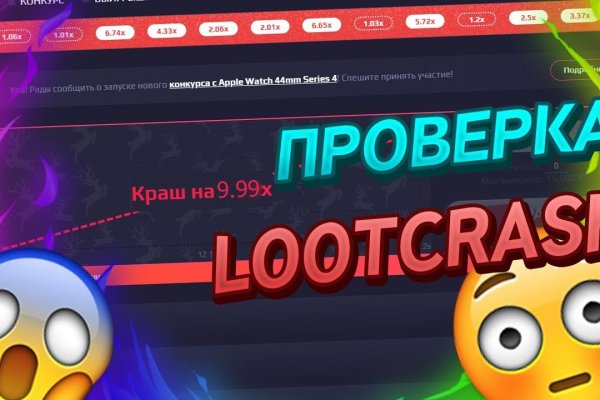 Как вывести деньги с кракена маркетплейс