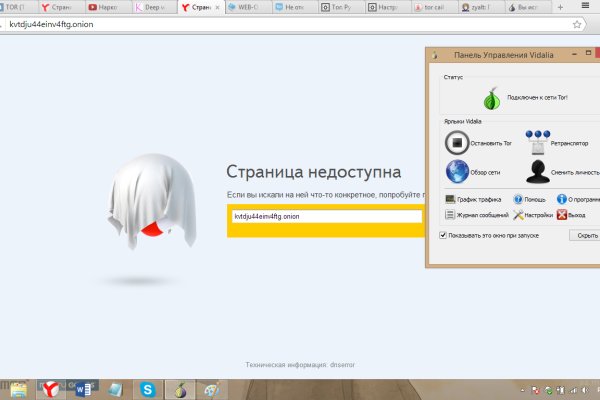 Кракен сайт kr2web in официальный ссылка