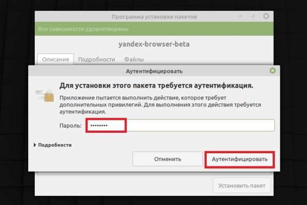 Как пополнять кракен тор