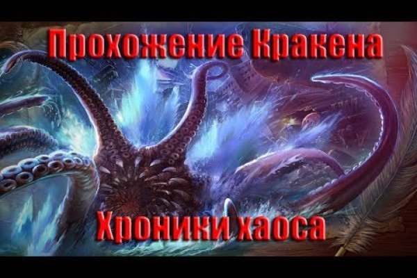 Кракен даркнет store kraken dark link