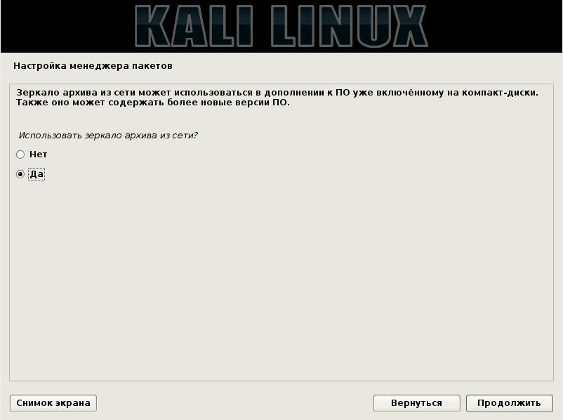 Как войти в даркнет